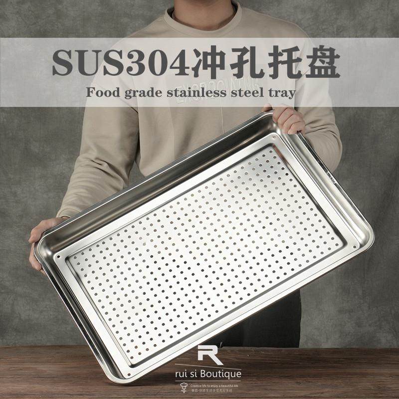 SUS304不锈钢方盘子蒸包盘带眼冲孔托 托盘蒸饭滴水漏油盆蒸炖盅,餐饮具,盘,淘宝优惠券,粉丝福利购,淘宝优惠卷