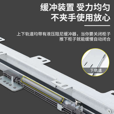 天地滑轨高深柜阻尼缓冲推拉式衣柜橱柜侧拉静音收纳抽拉轨道重型