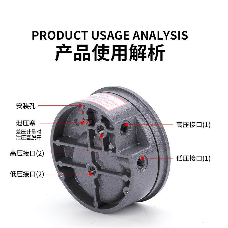 微2000负压差压车间养殖型无尘压差专用风压差洁净室病房表计正表