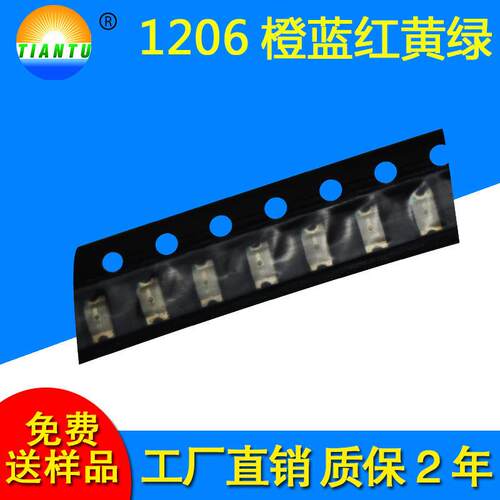 工厂1206蓝光高亮SMD灯珠质保俩年led1206蓝光贴片灯珠
