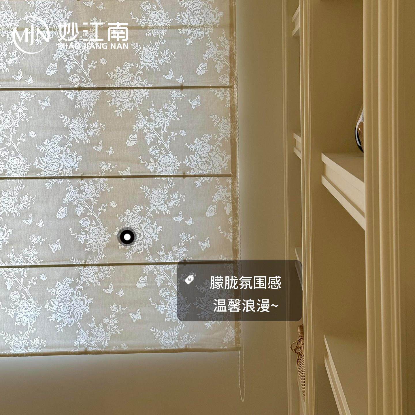 【妙江南】玫瑰午后定制罗马帘透光不透人成品纱帘2026年窗帘新品