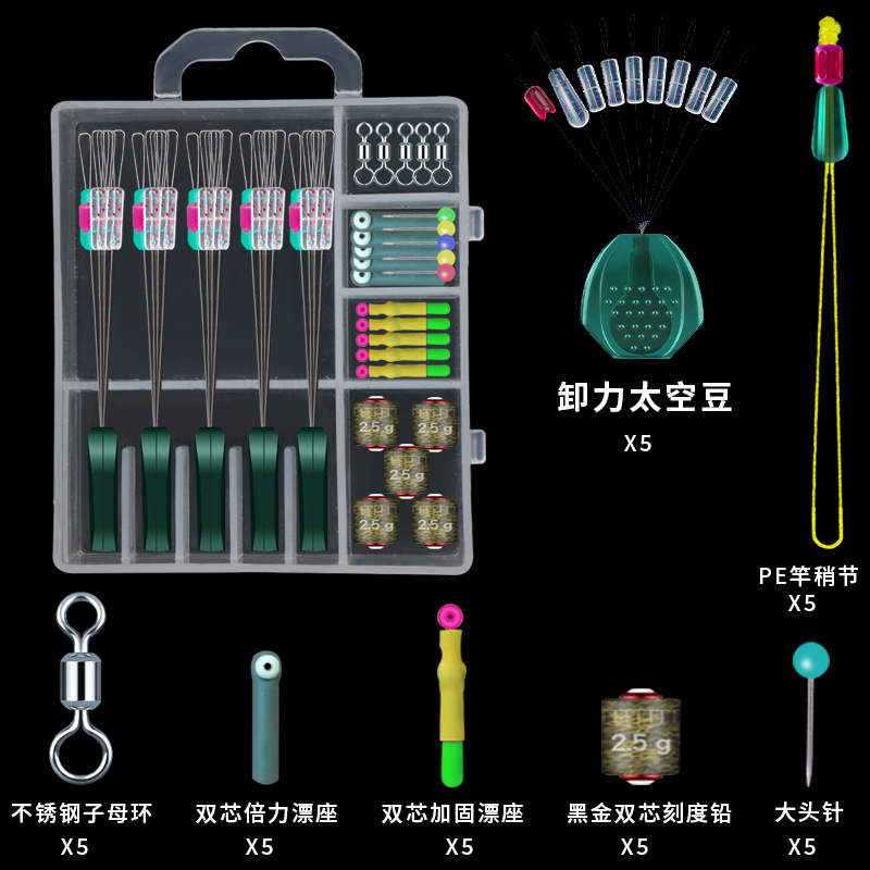 硅胶八字套装渔具其他垂钓用品
