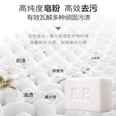 新版保宁婴儿洗衣皂保宁皂宝宝洗衣皂儿童肥皂尿布皂婴儿专用