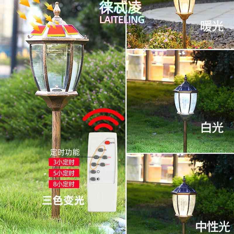 草坪外灯户防水景观灯室外小庭院别墅现代中式WIT花约园简草区地