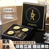 丝滑服贴自然 带替换装 DA清透水光遮瑕气垫BB霜15gx4