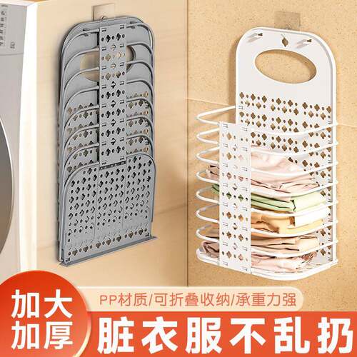 租房浴室可折叠脏衣篓卫生间洗澡洗衣篮壁挂家用放脏衣服收纳筐桶
