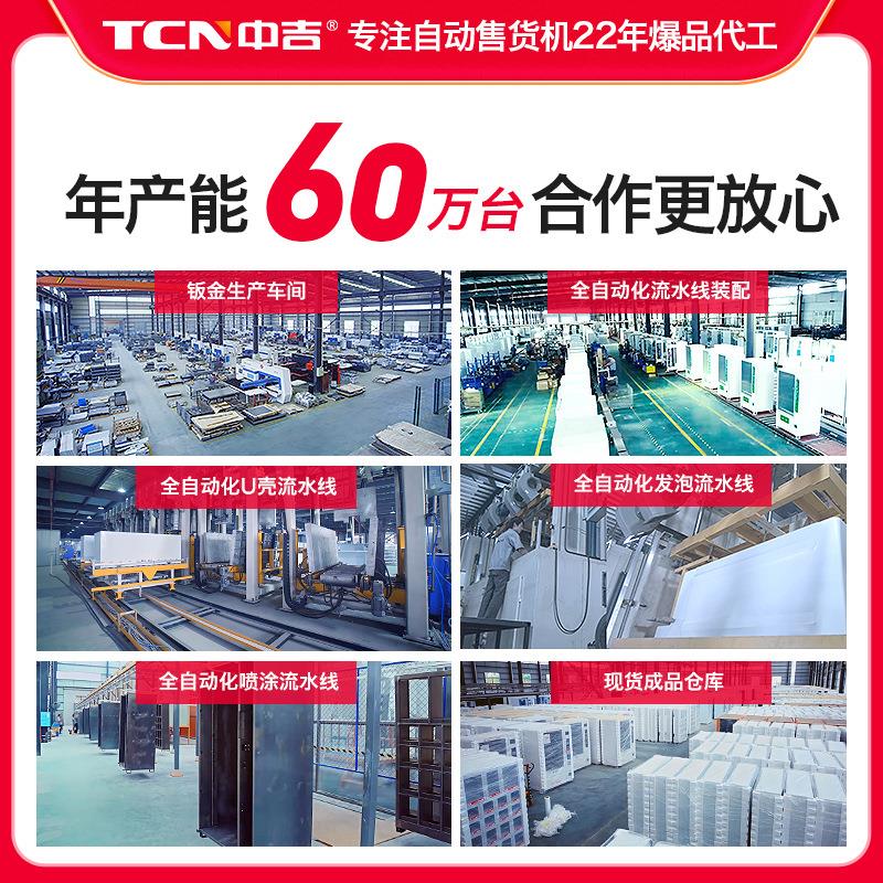 吉中商冷热咖啡奶果汁全自动咖啡机速溶咖啡GFG机茶用饮料咖啡售