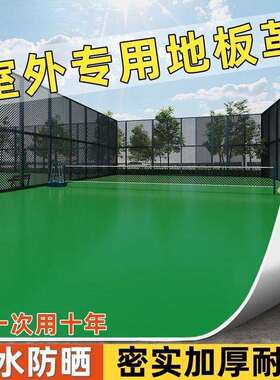 纯绿色地板革水泥地直接铺加厚耐磨防水室外车间塑胶地板地