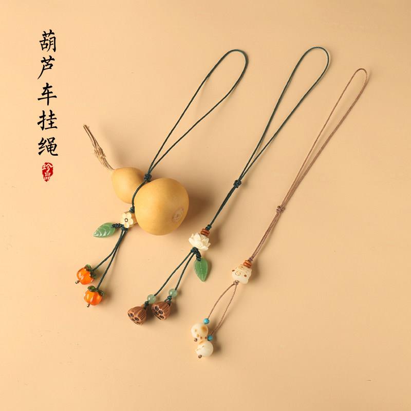 文玩葫芦挂绳流苏挂件手工diy葫芦挂件绳车挂绳手捻葫芦挂件国风