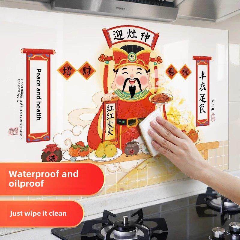 灶神爷厨房防油贴纸2025新年春节对联装饰防火耐高温灶台墙贴自粘