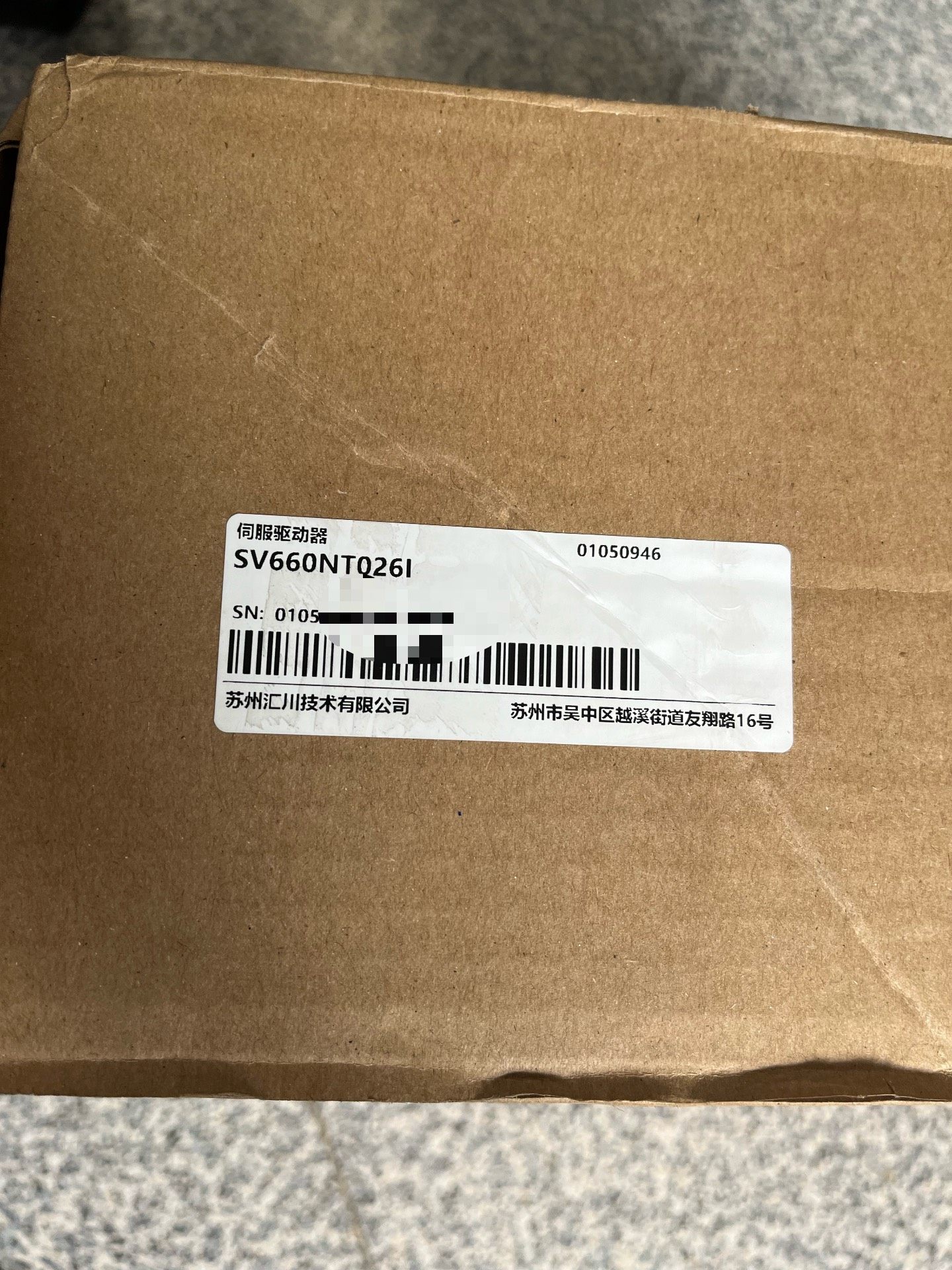 #控制器汇川驱动器SV660NT026I 全新正品，盒码一致