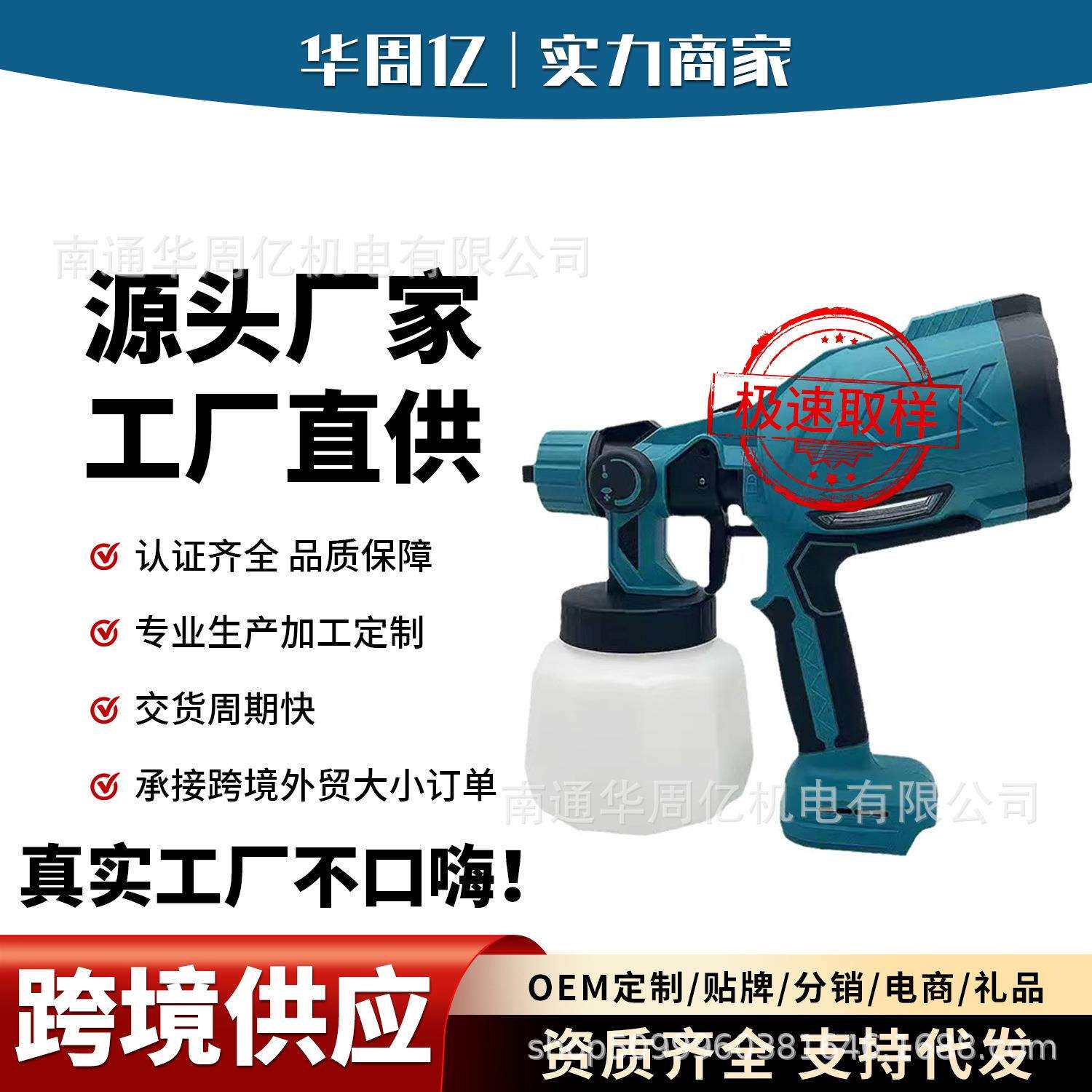 电动喷漆枪油漆喷枪盆友枪外墙小型涂料喷涂机乳胶漆神器