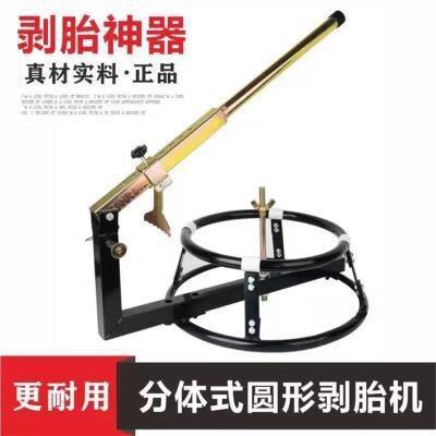 自行车扒胎工具补胎分体剥胎机拆胎器拆装压胎器套装剥胎工具
