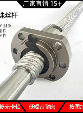 直销丝导丝杠精密10杆加工 滚珠程sfa1210生产厂家