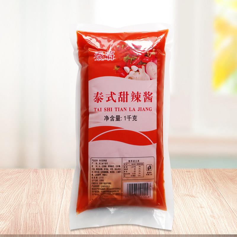 泰将泰式甜辣酱1kg鸡酱汉堡葱抓饼披萨蘸酱烤肉拌饭商用