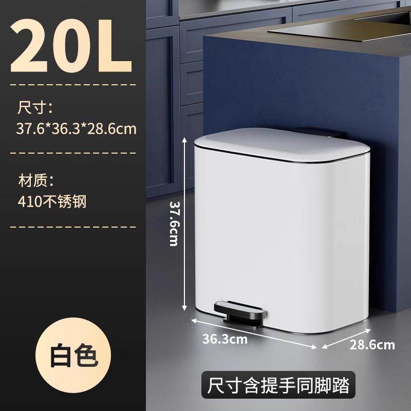 20L厨房垃圾桶家用不锈钢客厅脚踏式卫生间脚踩带盖大容量垃圾桶