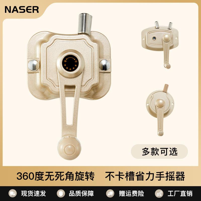 NuSun 贵宾/泰迪幼犬犬粮 2500g晾衣架手摇器阳台通用手柄式升降