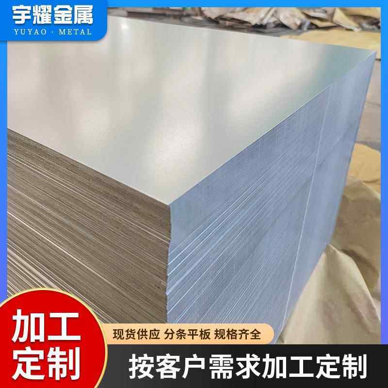 定制无花镀锌平板SGCC高镀锌白铁皮无花镀锌钢卷可切割分条板材