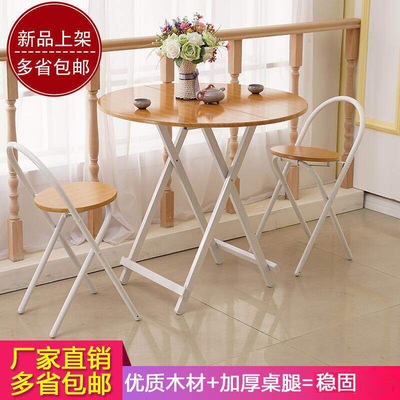 家用折叠桌可携式简易吃饭桌子现代简约圆桌欧式小户型圆形实木餐