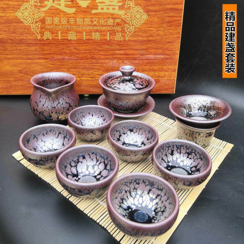 建盏套装茶具纯手工建窑铁胎茶杯天目盏陶瓷功夫茶器礼盒茶壶套组