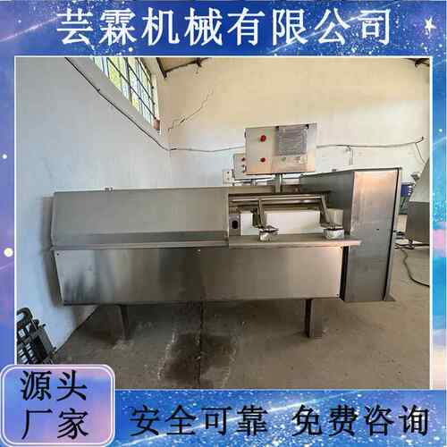多功能果脯切丁机白萝卜切丁机器草莓干切粒设备