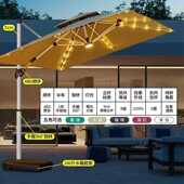 户外遮阳伞庭院伞露台阳台摆摊大太阳伞别墅花园室外灯条珠罗马伞