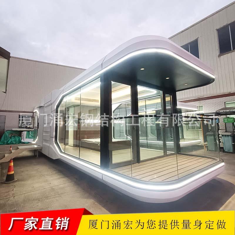 厦门太空舱民宿景区移动网红民宿可露营太空舱厂家直销