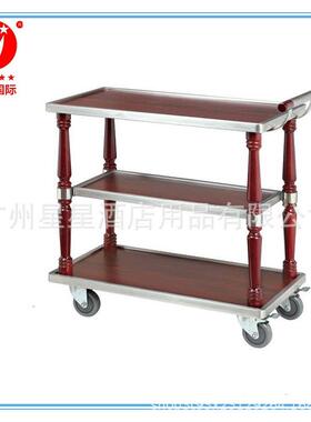 厂家酒店移动钢木三层服务车酒店用C-137钢木餐车客房蛋糕车