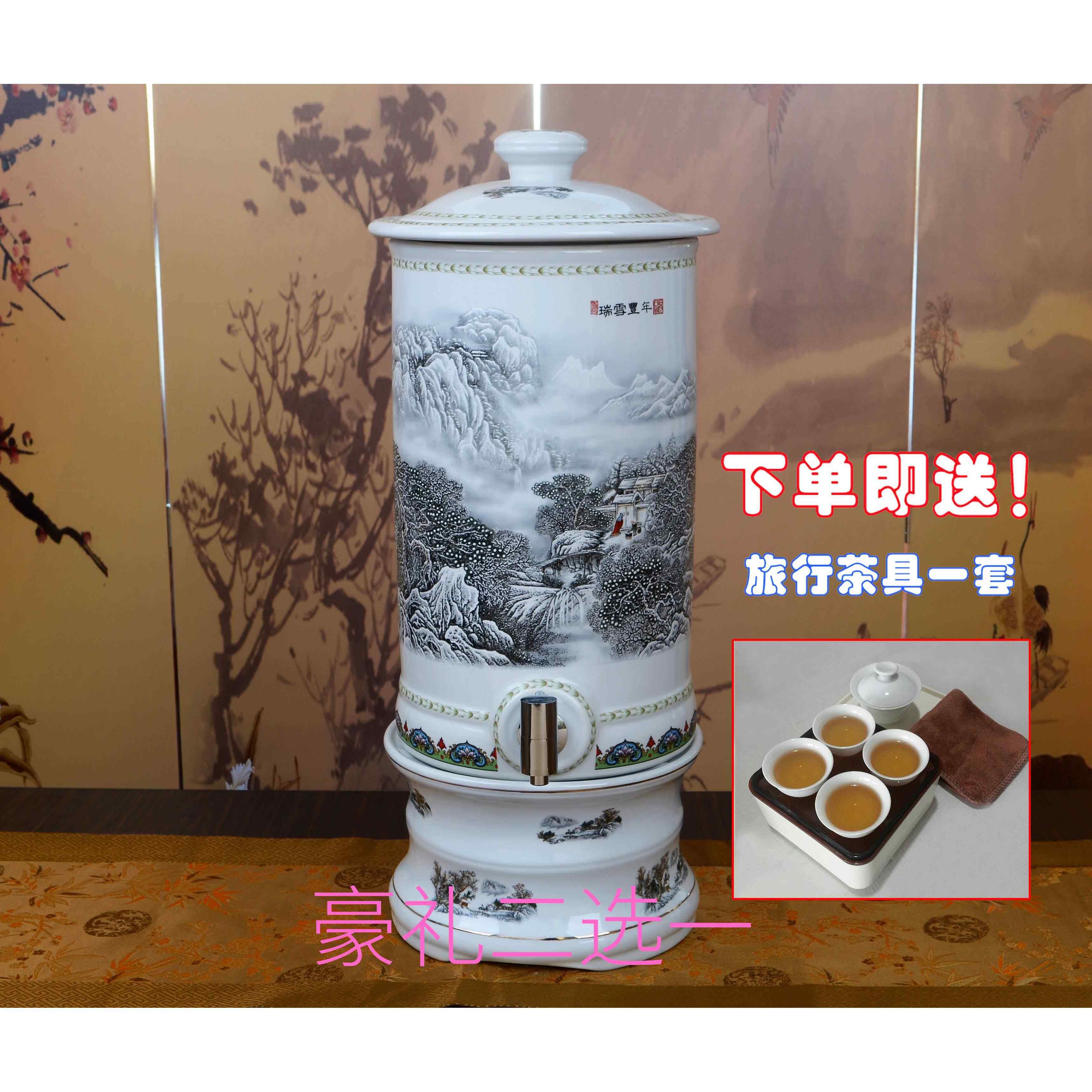 特惠陶瓷家用净水器带过滤缸储水罐客厅水缸龙头大小号水桶饮水机