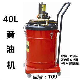 现货供应田博动黄油枪高压气动黄油泵气4T0T099款 L气0动高压黄油