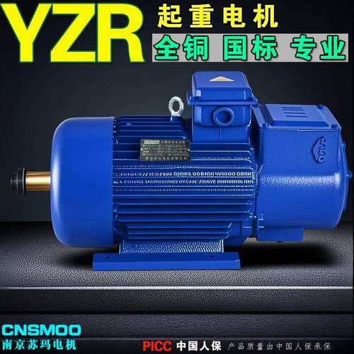 YZR起重马达380v三相异步电机JZR 3.7千瓦55/7.5/11/15/22/30KW