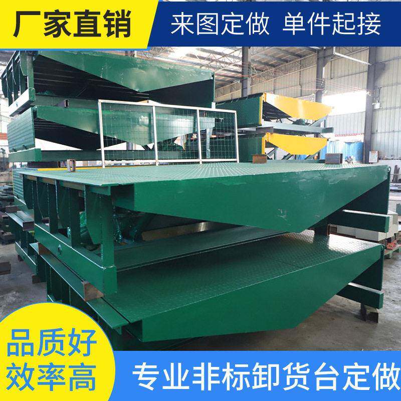 液压登车桥 手动固定式登车桥 机械手动月台调节板块 站台登车桥