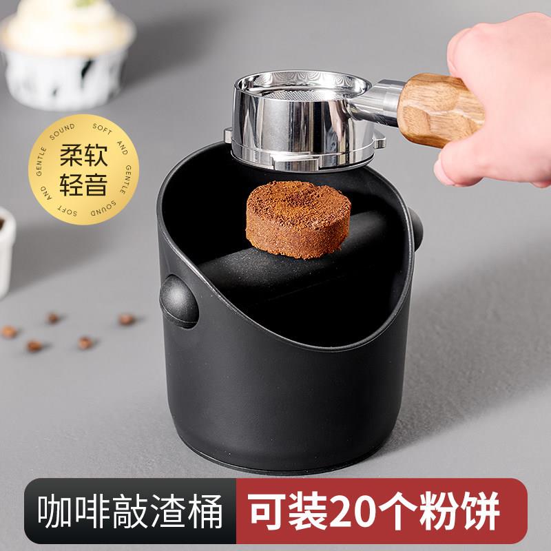唐雅咖啡敲渣桶吧台粉渣盒意式咖啡器具咖啡机配套倒渣桶废渣盒