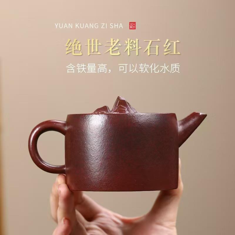 正宗宜兴紫砂壶原矿高温石红料观山怀远汉瓦壶大口径高档茶壶茶具