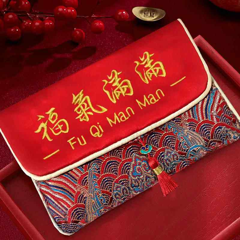 新年福气满满万元布红包袋高档刺绣流苏新年春节送长辈领导利是封