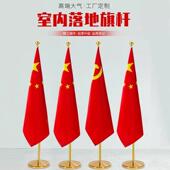 室内议落地旗杆2米6米3米会2室办公室装 饰旗546帜旗杆可.伸缩不锈