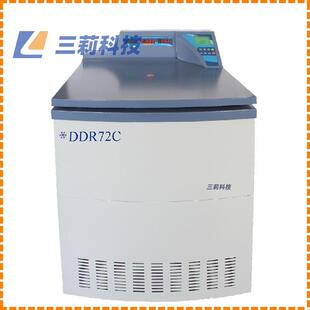DDR72C大容量低速冷冻离心机 6×2400ml转子识别智能控制 8000rpm