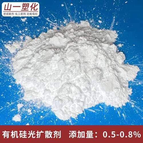 销有硅直光扩扩QGP散剂 LED灯管PC灯罩高透光率光散剂PMMA机光扩