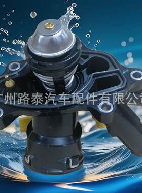 适用于W204W212C204S204A207C207恒温器节温器2712000115