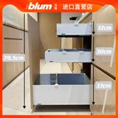 进口blum百隆乐薄骑马抽猎户灰丝光白骑马抽屉阻尼抽屉轨道导轨