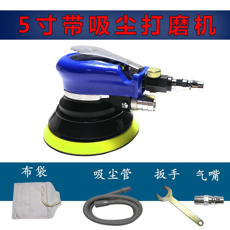 直销5寸打气动蜡机圆形粘盘气动砂纸抛光打磨机干磨封釉机带吸尘