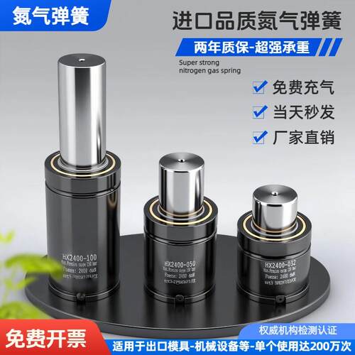 进口氮气模具弹簧冲压气压弹簧小型弹簧气缸冲压机械汽车五金