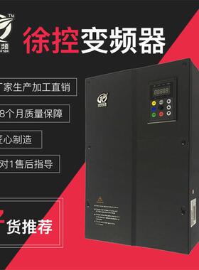 定制变频器三相80V22KW重载电机调速器设备