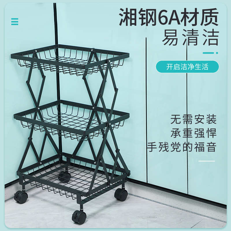 金属厨房多层置物架可调节果蔬收纳整理架铁艺菜篮子可折叠带轮子
