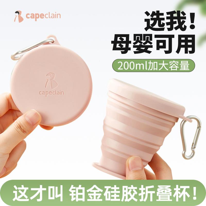 矽胶可携式折叠水杯子压缩旅行游漱口杯户外露营食品级伸缩刷牙杯