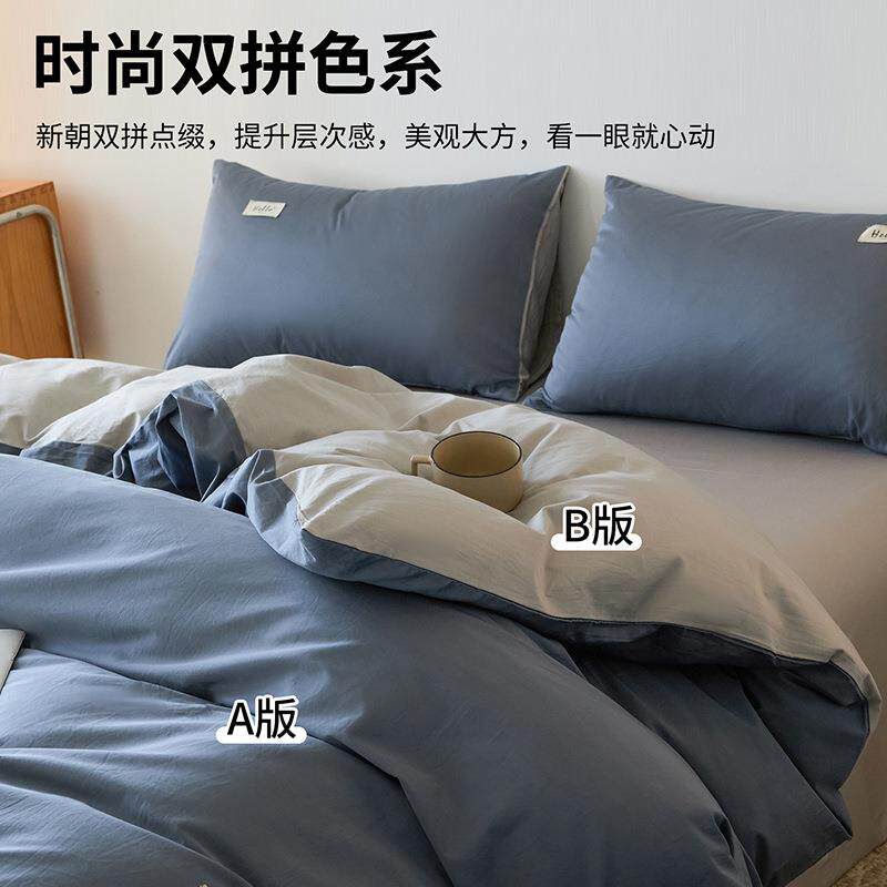 20品26新款床上四件套纯全棉床0012笠舍床单被罩棉宿三件套床四季