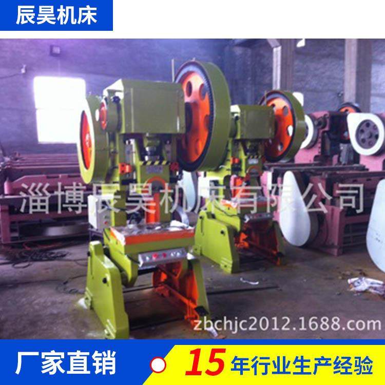 工厂直销 可倾冲床数控冲孔机液压气动冲床价格不锈钢,五金/工具,机床,淘宝优惠券,粉丝福利购,淘宝优惠卷