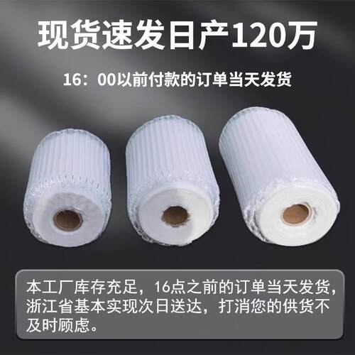 大卷气柱袋防专摔防气泡袋快递柱用气柱卷震包装缓冲透明充KGY气