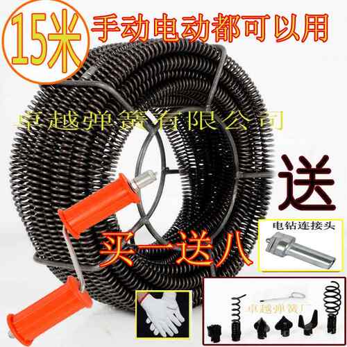 正品管道挖电泥机弹簧钻弹家用簧下水长道工具加弹簧挖泥机16mm 1