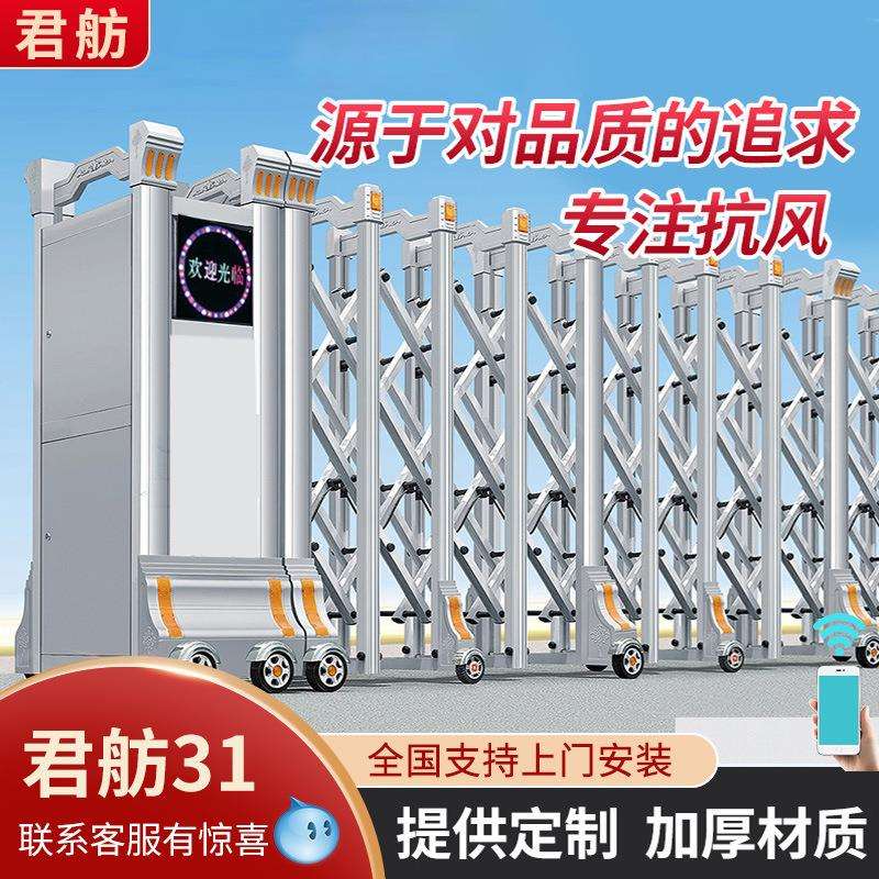 不锈钢电动伸缩门平移门工厂大门工地学校厂房封板收缩电动大门